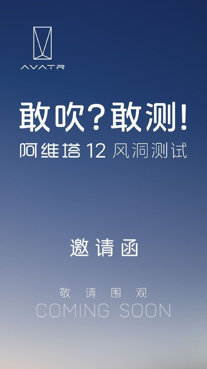 小米汽车智驾更名「辅助驾驶」/苹果App内购有望降价/曝哪吒汽车断网系因流量欠费