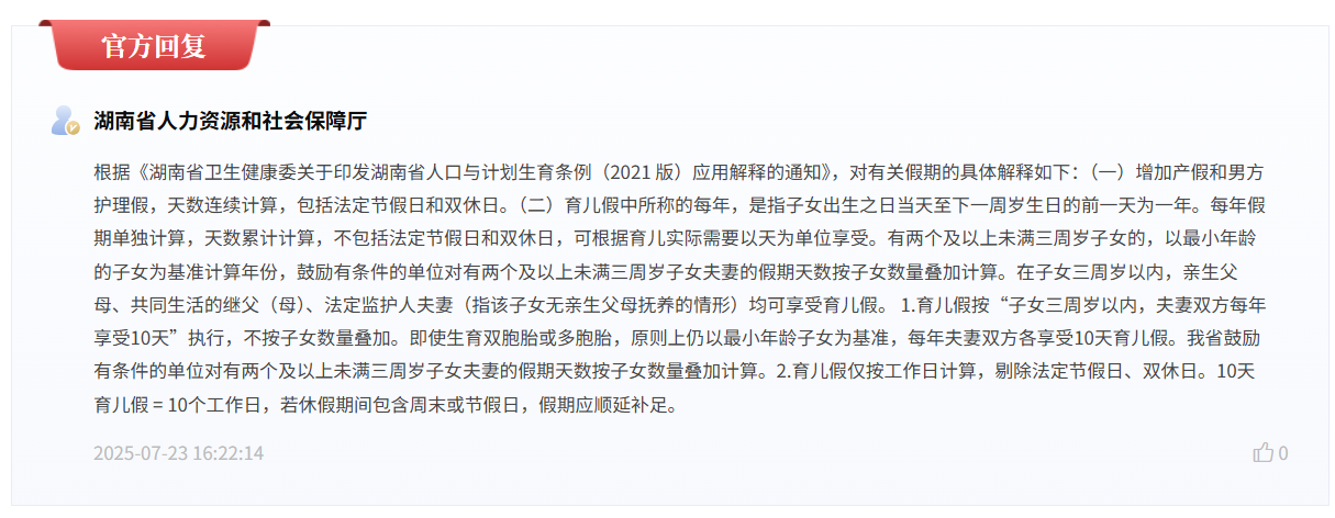 QQ20250818-151822.png
