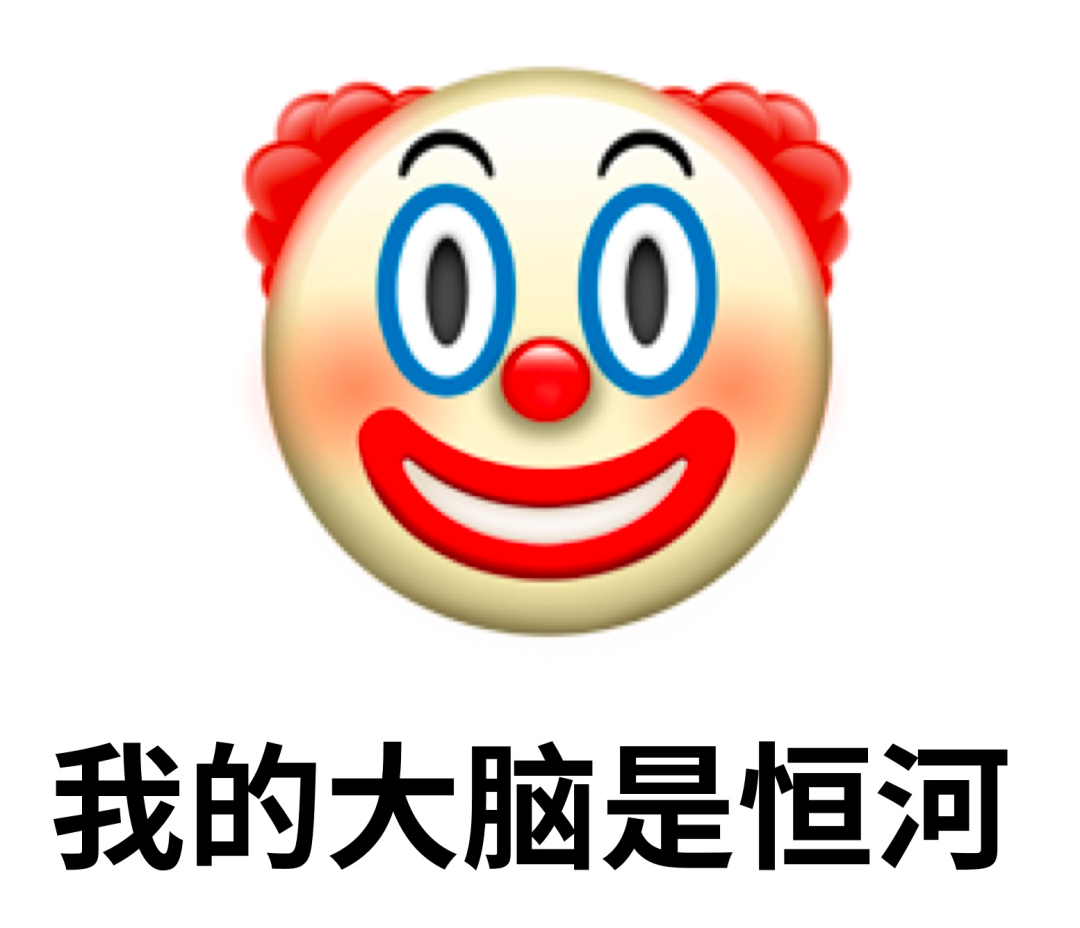 图片来源:自己做的