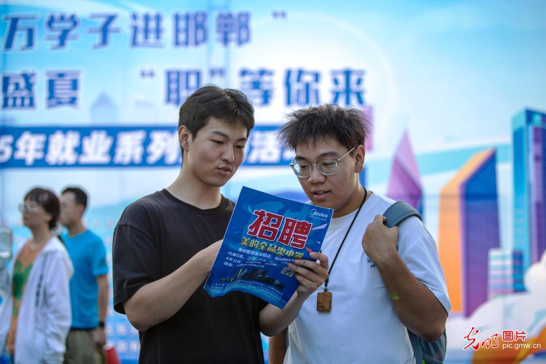 【职引未来】各地聚力攻坚挖潜拓岗 护航毕业生求职路