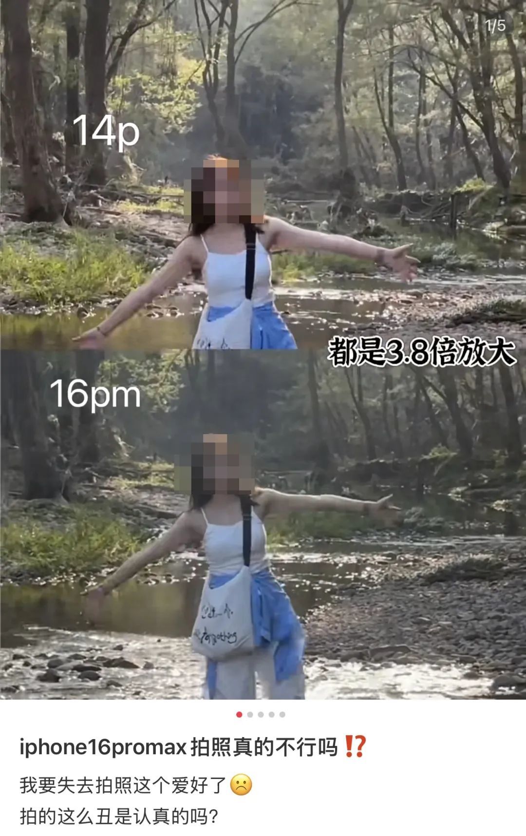 就这?iPhone17上的新技术,给国产手机看笑了