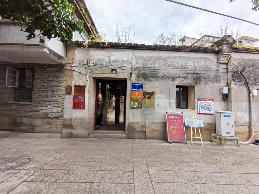 福州吴石故居。澎湃新闻记者 韩雨亭 摄