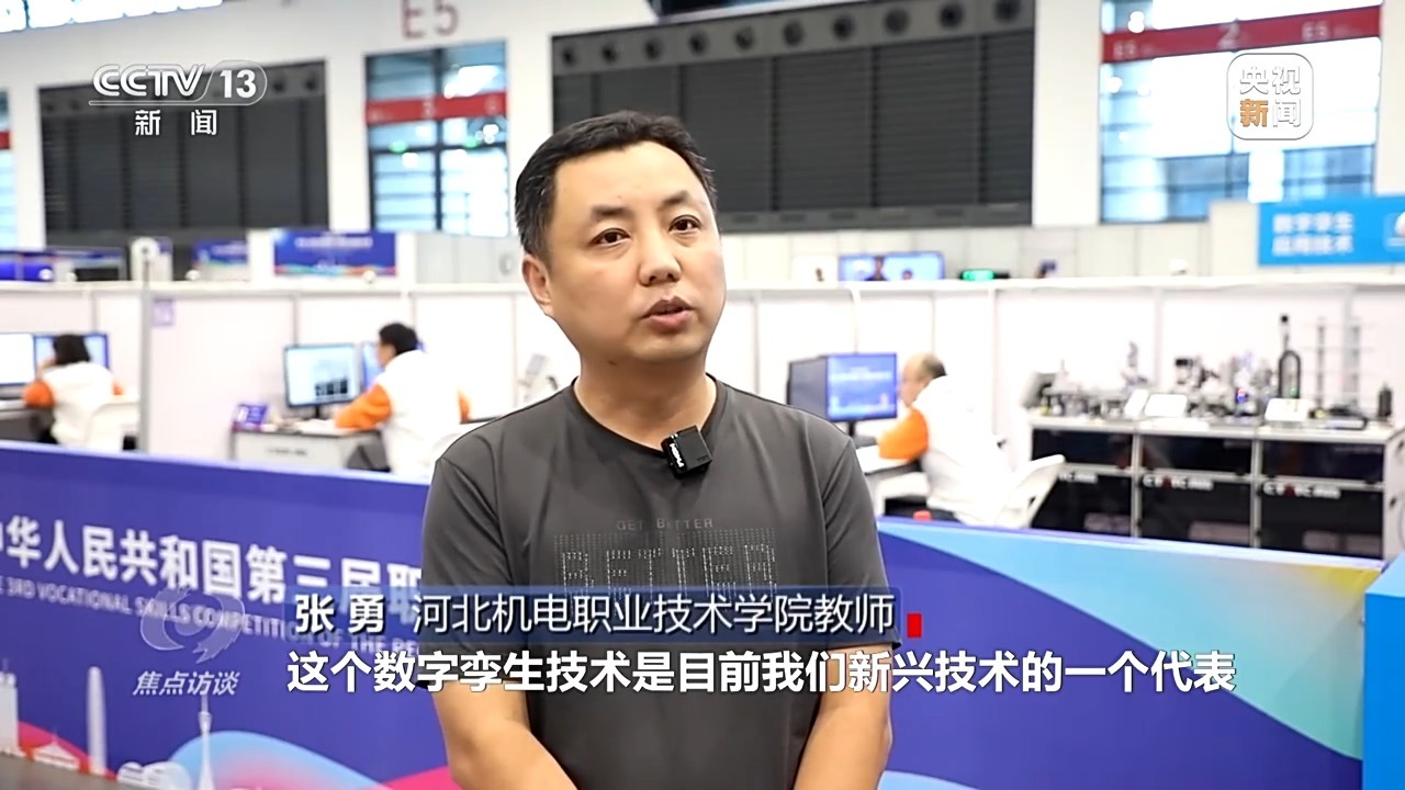 技能点亮未来 看产业与人才如何双向奔赴_https://www.izongheng.net_快讯_第6张