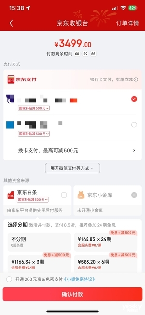 年度最佳入手好“机惠”!OPPO Find X8系列参与国补计划最高可省800元