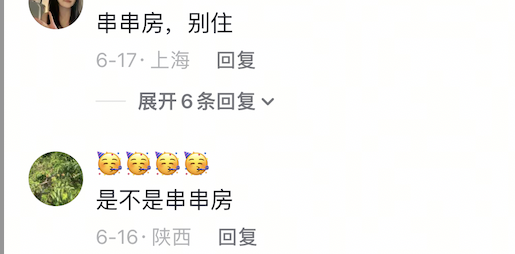_年轻人住房现状：今夜，我与马桶共眠_年轻人住房现状：今夜，我与马桶共眠