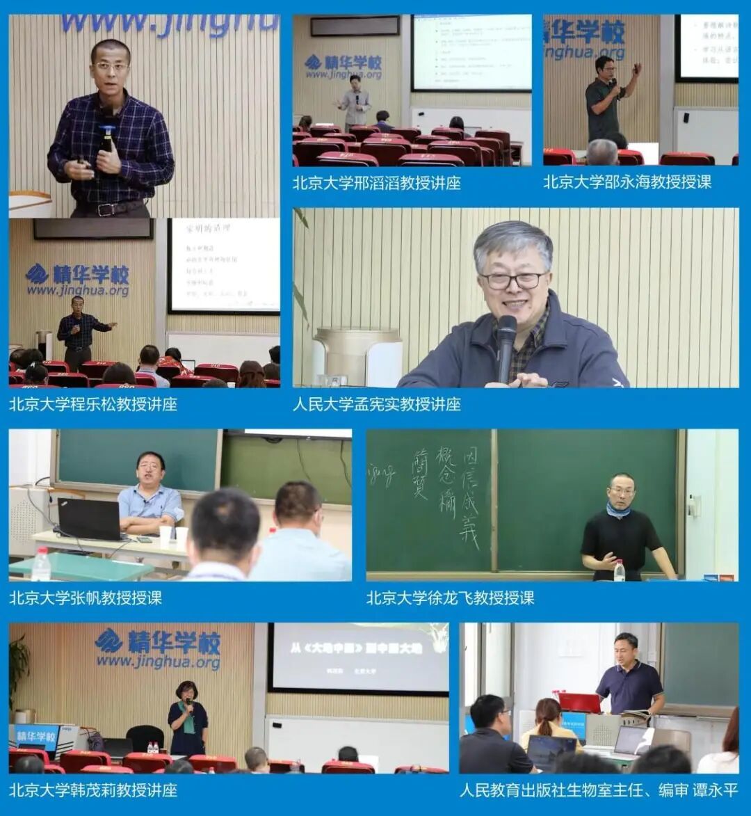 艺考课程手册-20250827v2_09.jpg