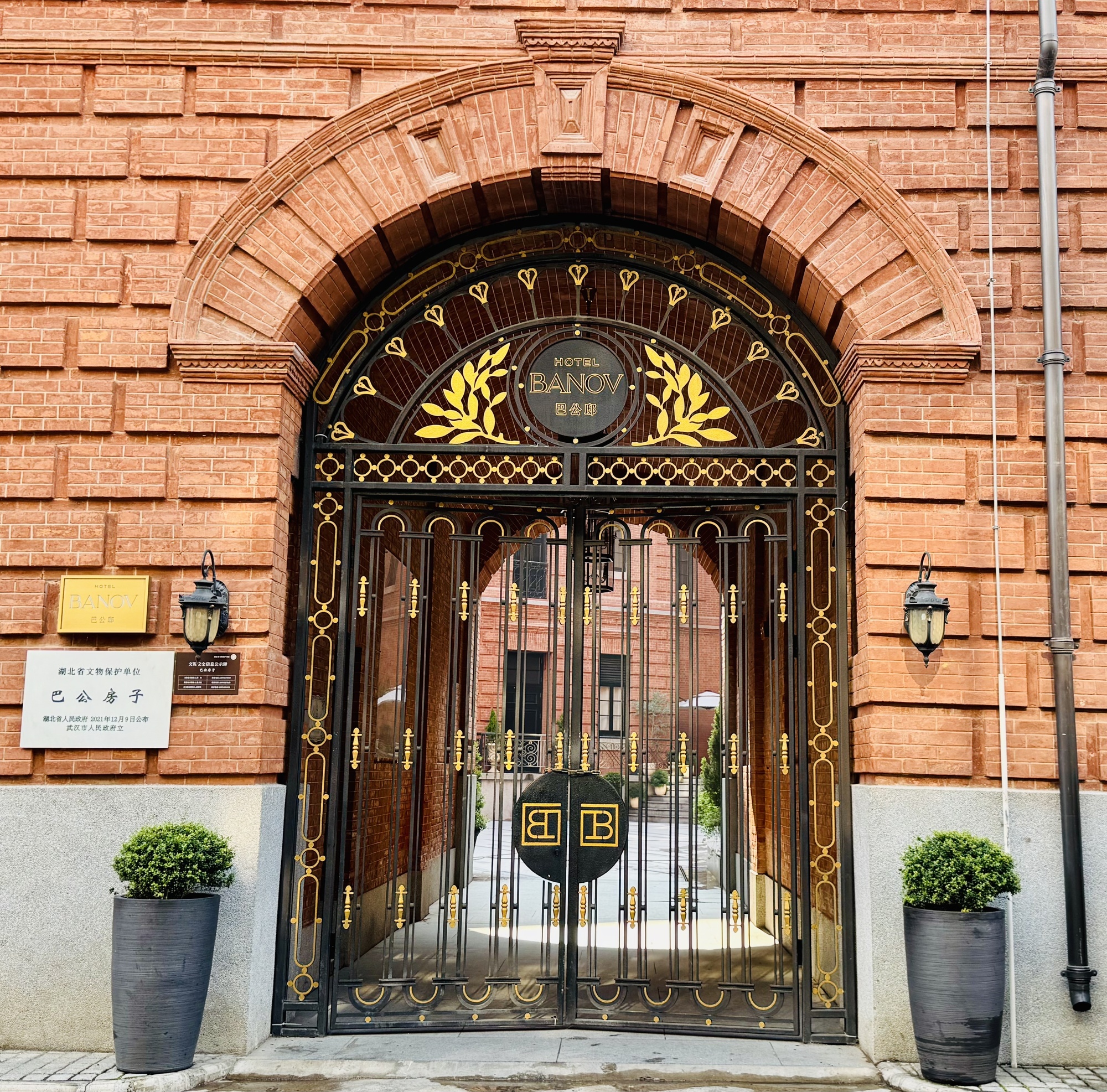 巴公房子一角（央广网记者赵玲 摄）