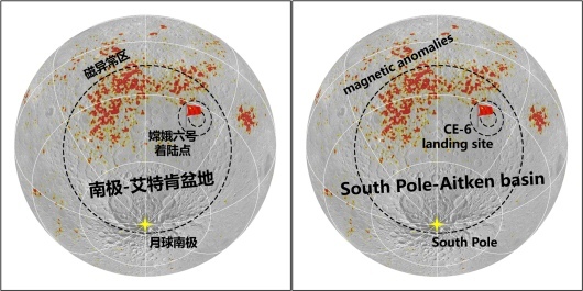 嫦娥六号月球样品中首次发现晶质赤铁矿 揭示月球氧化新机制与磁异常成因