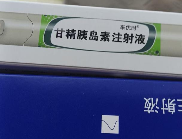 滯留在前臺的藥品之一(家屬供圖)