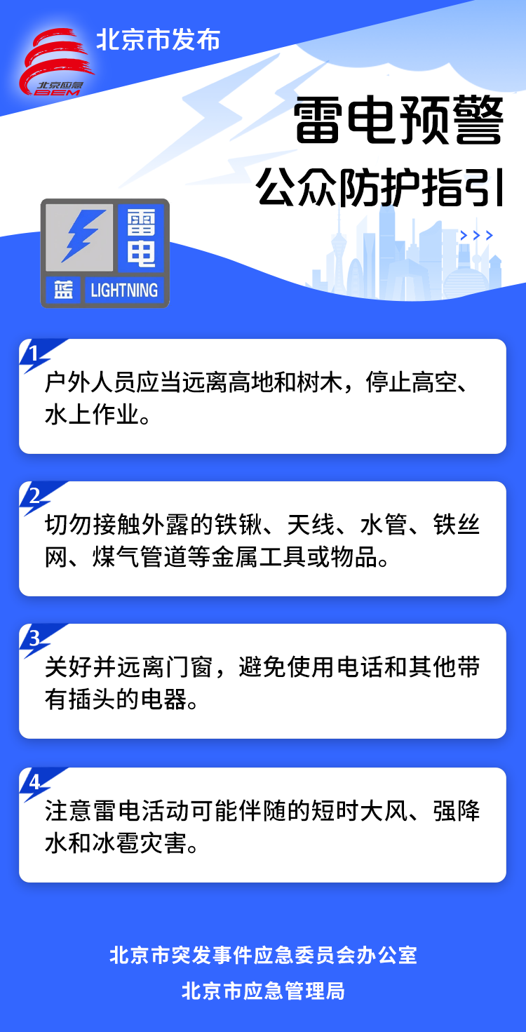 关于“3·21”东航MU5735航空器飞行事故调查进展情况的通报