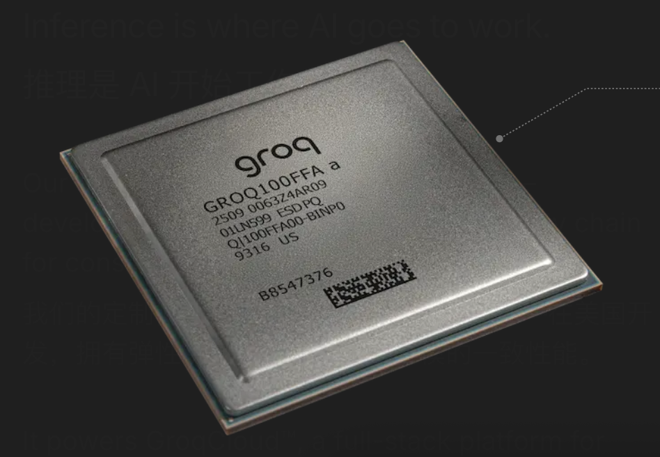 AI芯片独角兽一年估值翻番!放话“三年超英伟达”,最新融资53亿超预期