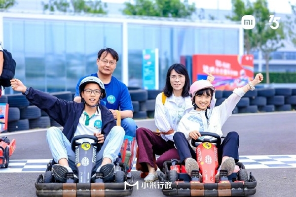 六一儿童节 小米家属到访小米汽车工厂 秒变儿童游乐园