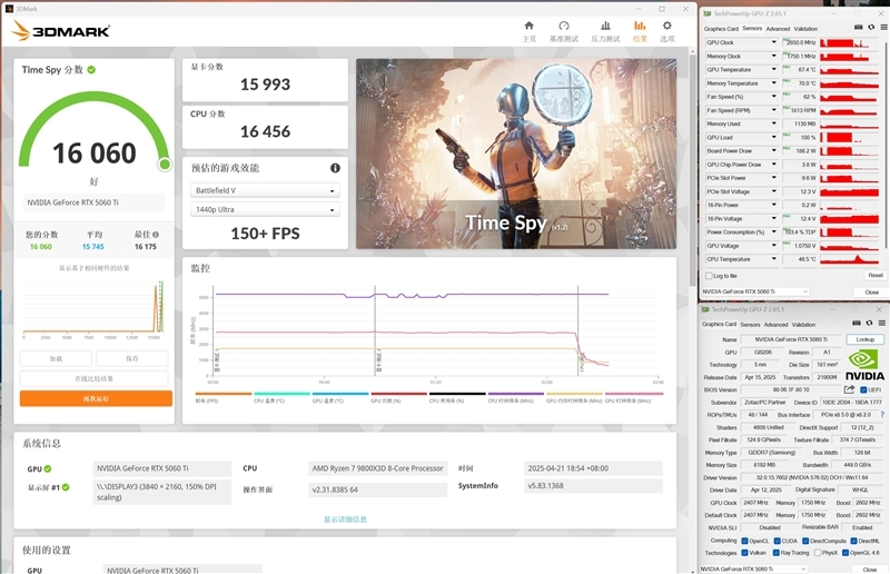 一眼看去就与众不同!索泰 RTX 5060 Ti 8GB 月白 OC评测:超频有点小惊喜