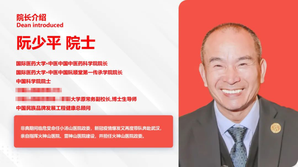 网络此前传播的阮少平资料。