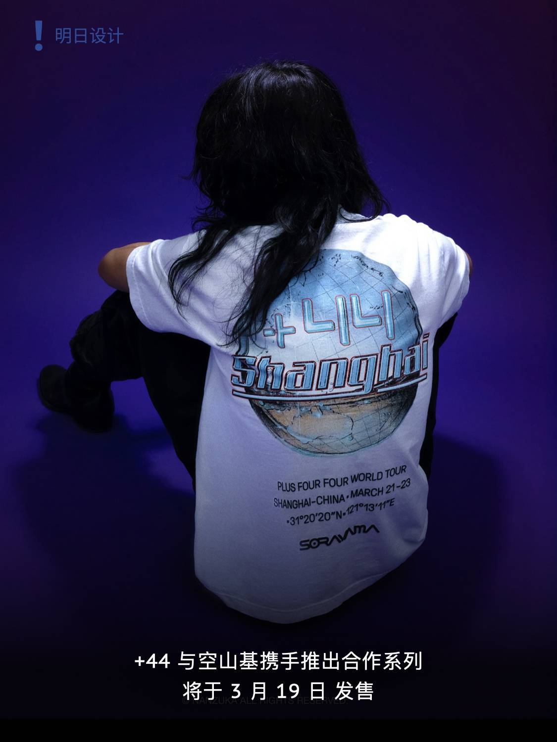 惊叹周报|吴彦祖开设英语网课/华为新品发布会定档 3 月 20 日举行/始祖鸟吊牌被炒至 300 元一张