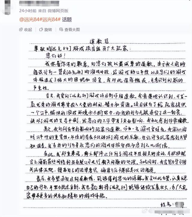 莉莉丝的10亿“逆行”进攻