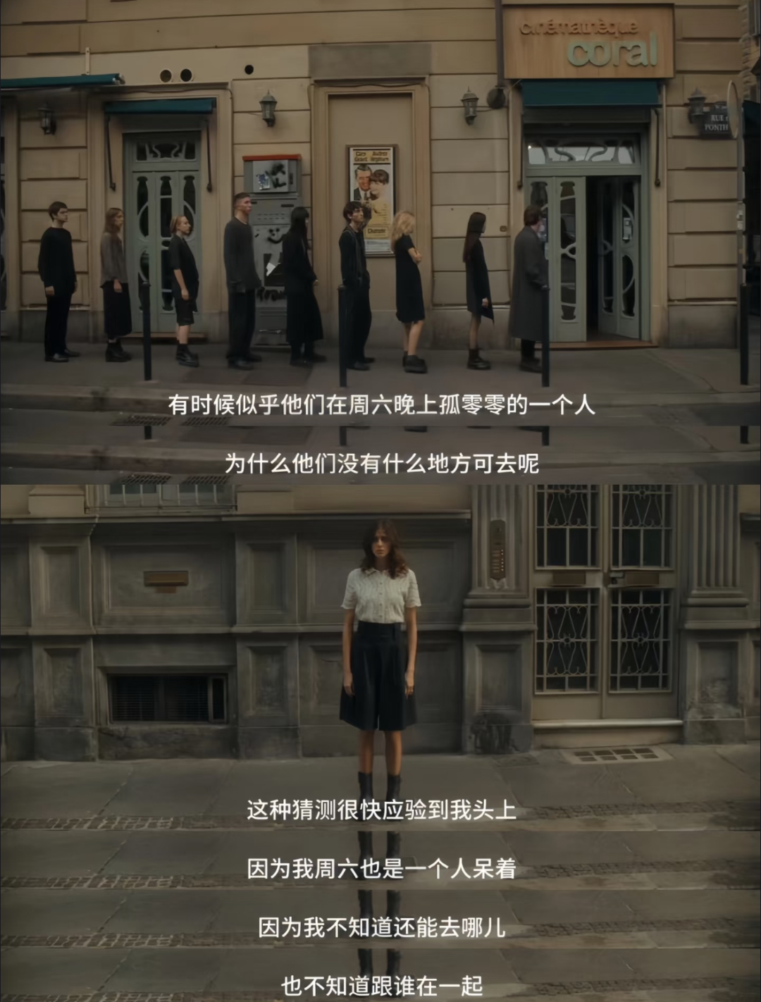 i人遍地的今天,独处是一种享受,也是一种能力。(图/《孤独的阿曼达》)