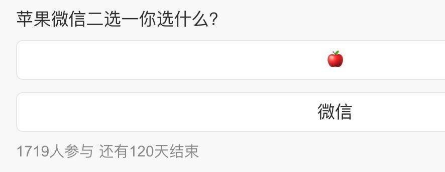 微信小程序要交“苹果税”了,但腾讯可能挺开心的
