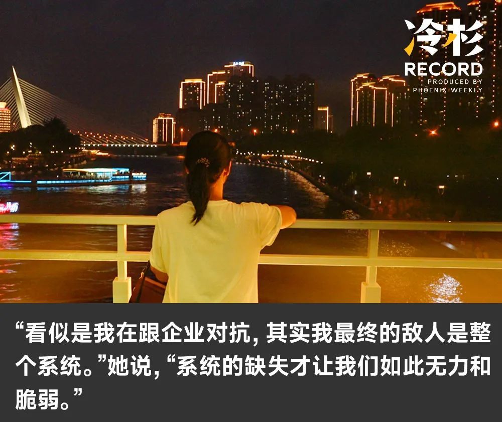撬开“黑箱”:一场被认定为工伤的职场性侵