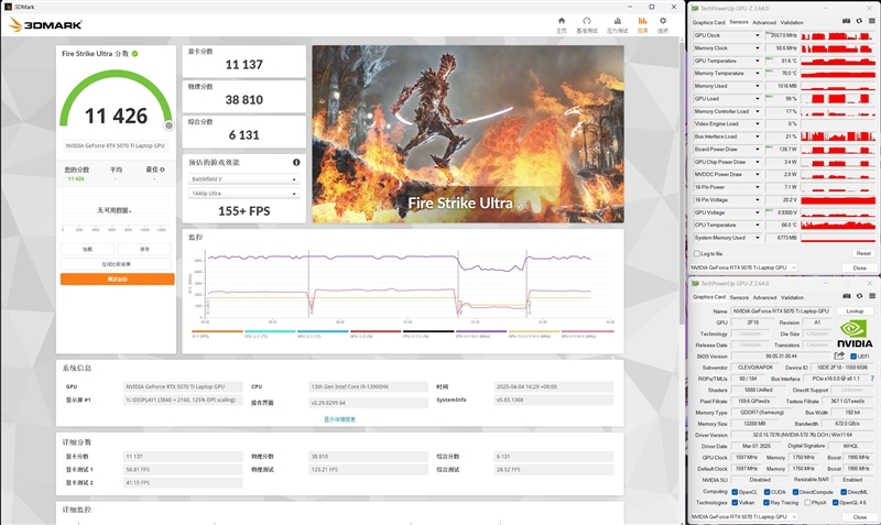 7999元的i9-13900HX + RTX 5070 Ti游戏本你会买吗!七彩虹隐星P16 Pro笔记本首发评测