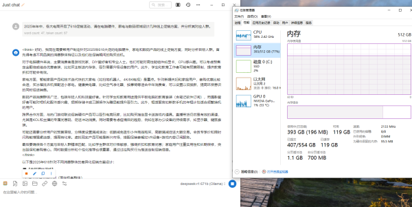 高性能无缓Gen 5打造AI PC应用基石 宏碁掠夺者GM9 4TB固态硬盘评测