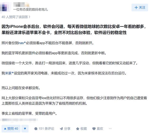 一夜之间,安卓机内存都卷到24GB了?!