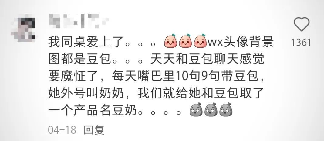 字节氪金10亿的“掌上明珠”,快被全网玩坏了