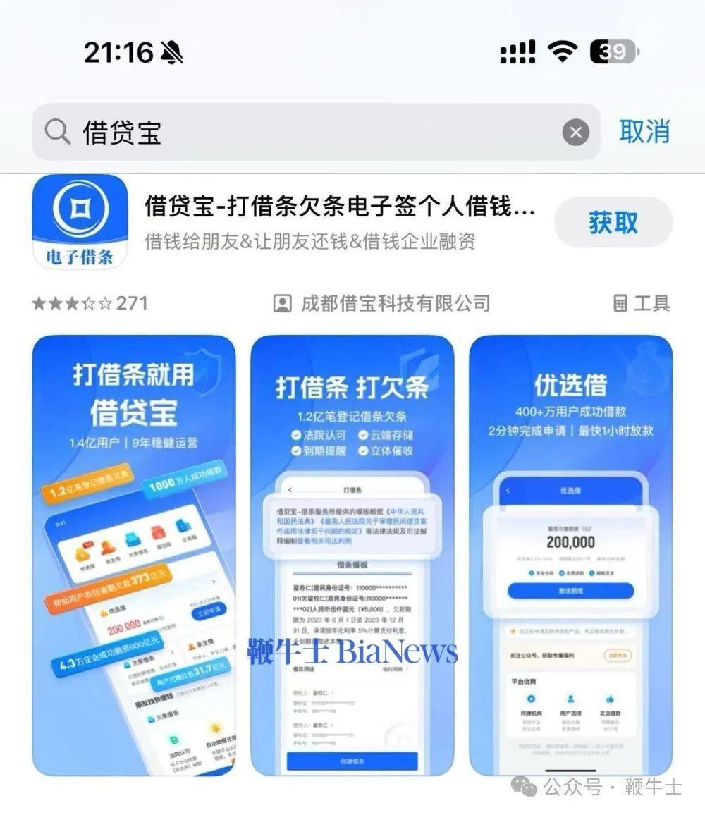 微信图片_20250315211656.jpg