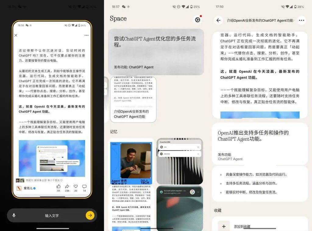评测|注定小众的 Something:Nothing Phone (3) 为谁而生?