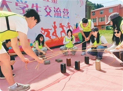 图为新台两地学生在开展团建活动。主办方供图