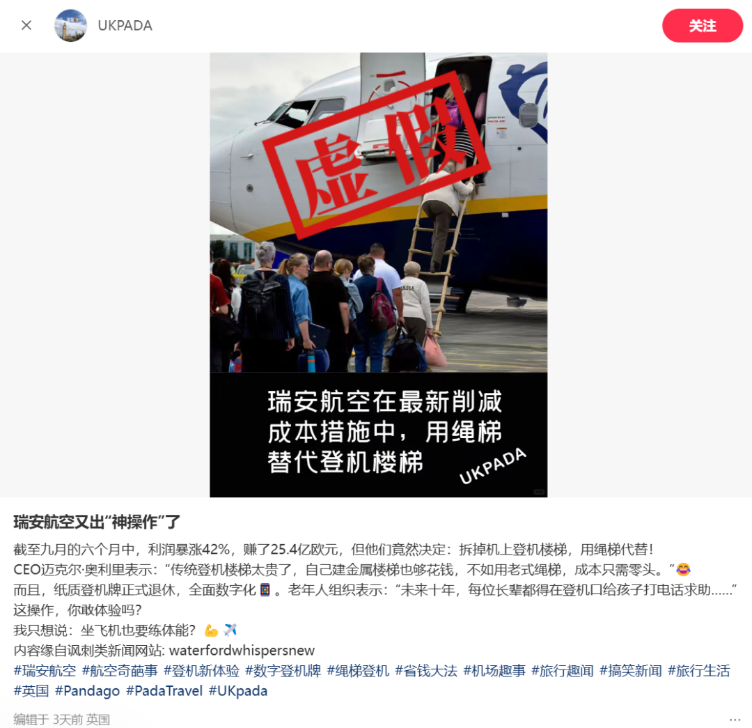 网传说法相关截图。