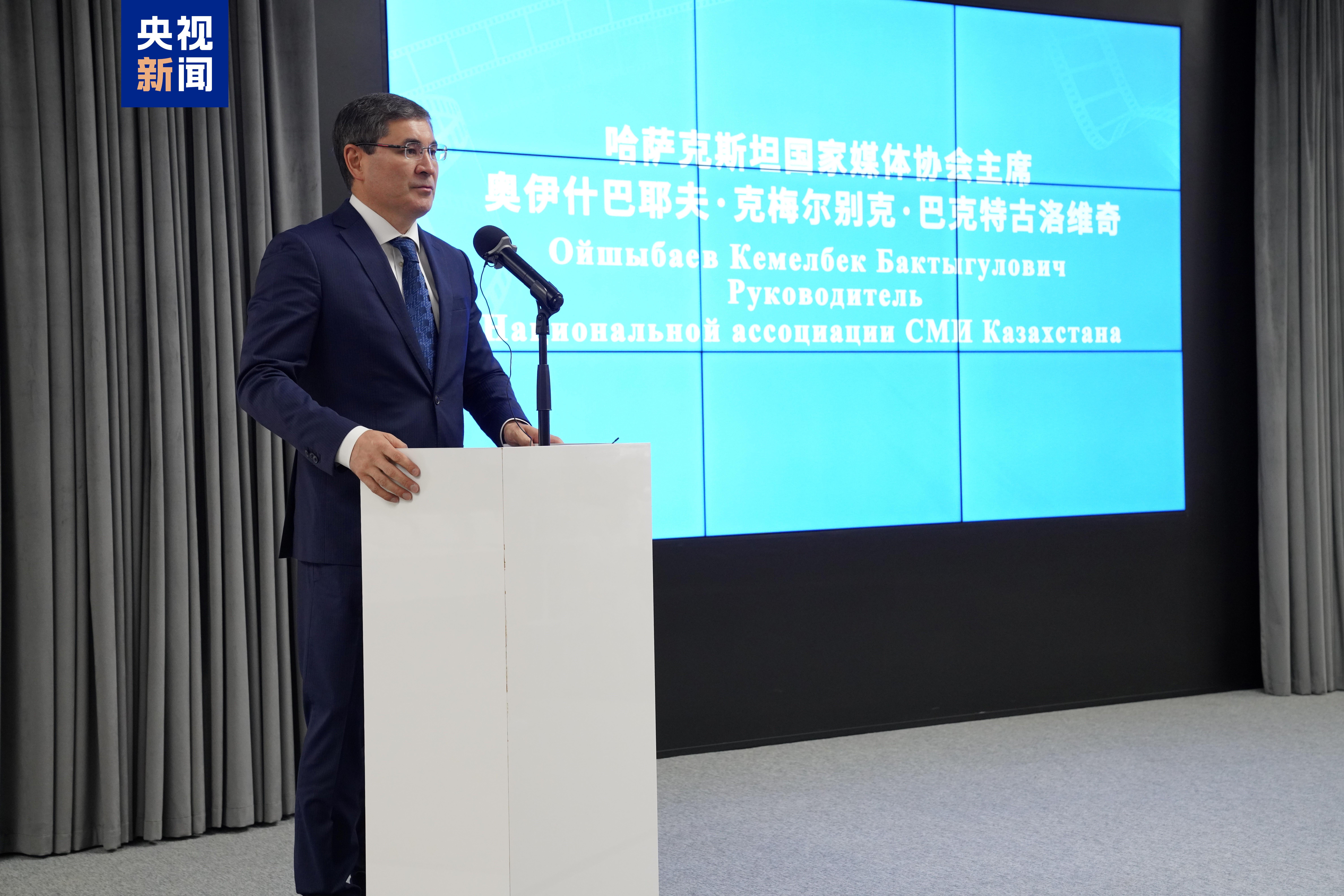 △哈萨克斯坦国家媒体协会主席奥伊什巴耶夫