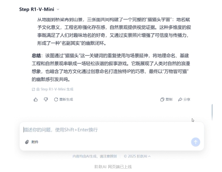 微信截图_20250409085809.png