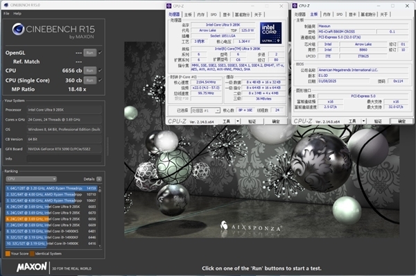 颜值与性能都达到了一线水准!铭瑄iCraft B860M CROSS PRO评测