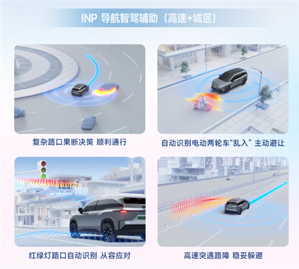 13.98万带激光雷达高阶智驾!广汽丰田铂智3X上市1小时订单破万