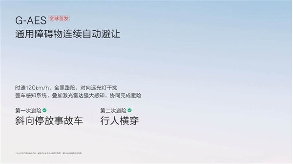 国内唯一天地尾门+旋转座椅SUV 领克900上市:限时28.99万起