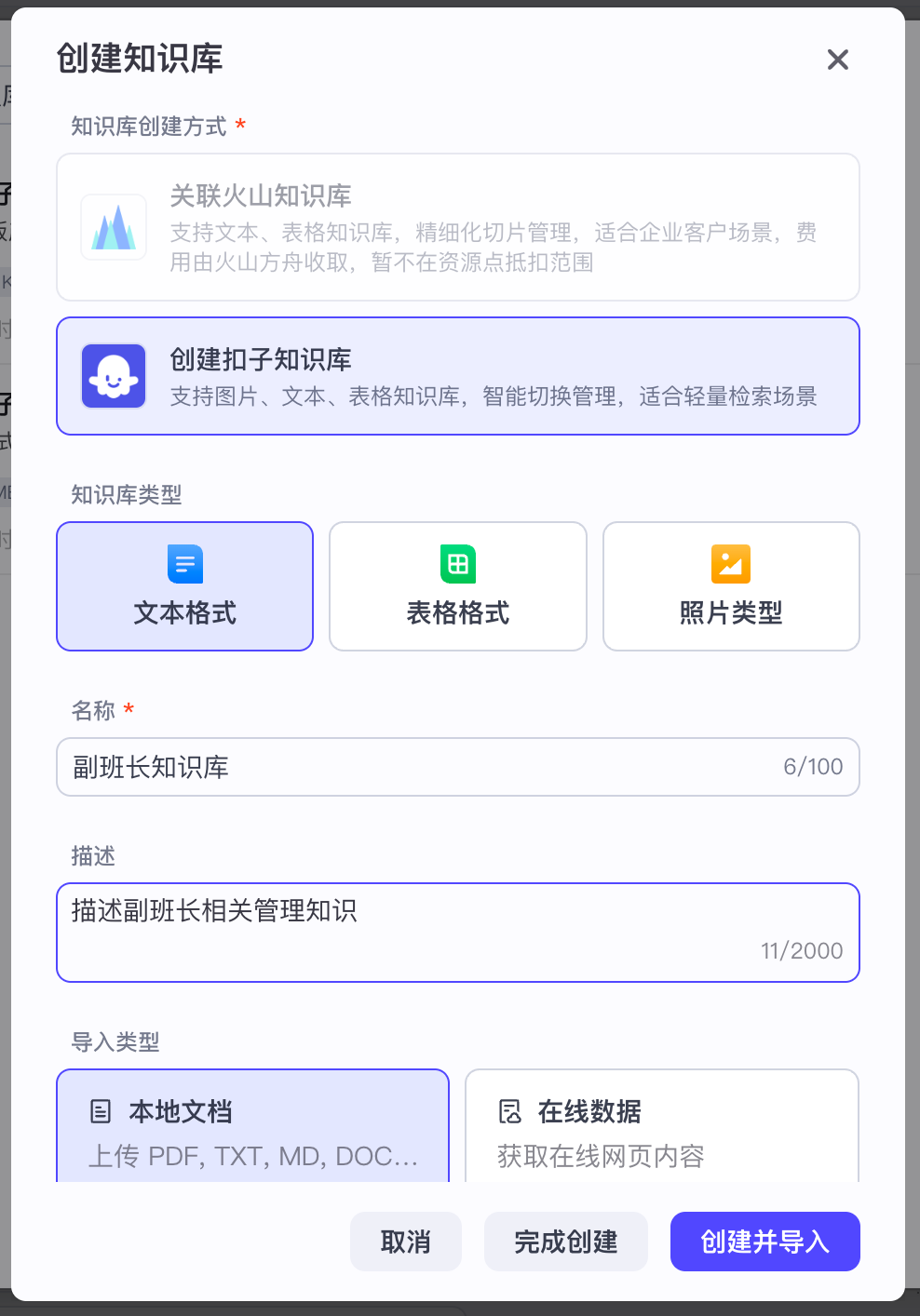 AI创业如何选择Agent平台,Coze、Dify、腾讯元器?可能都不是