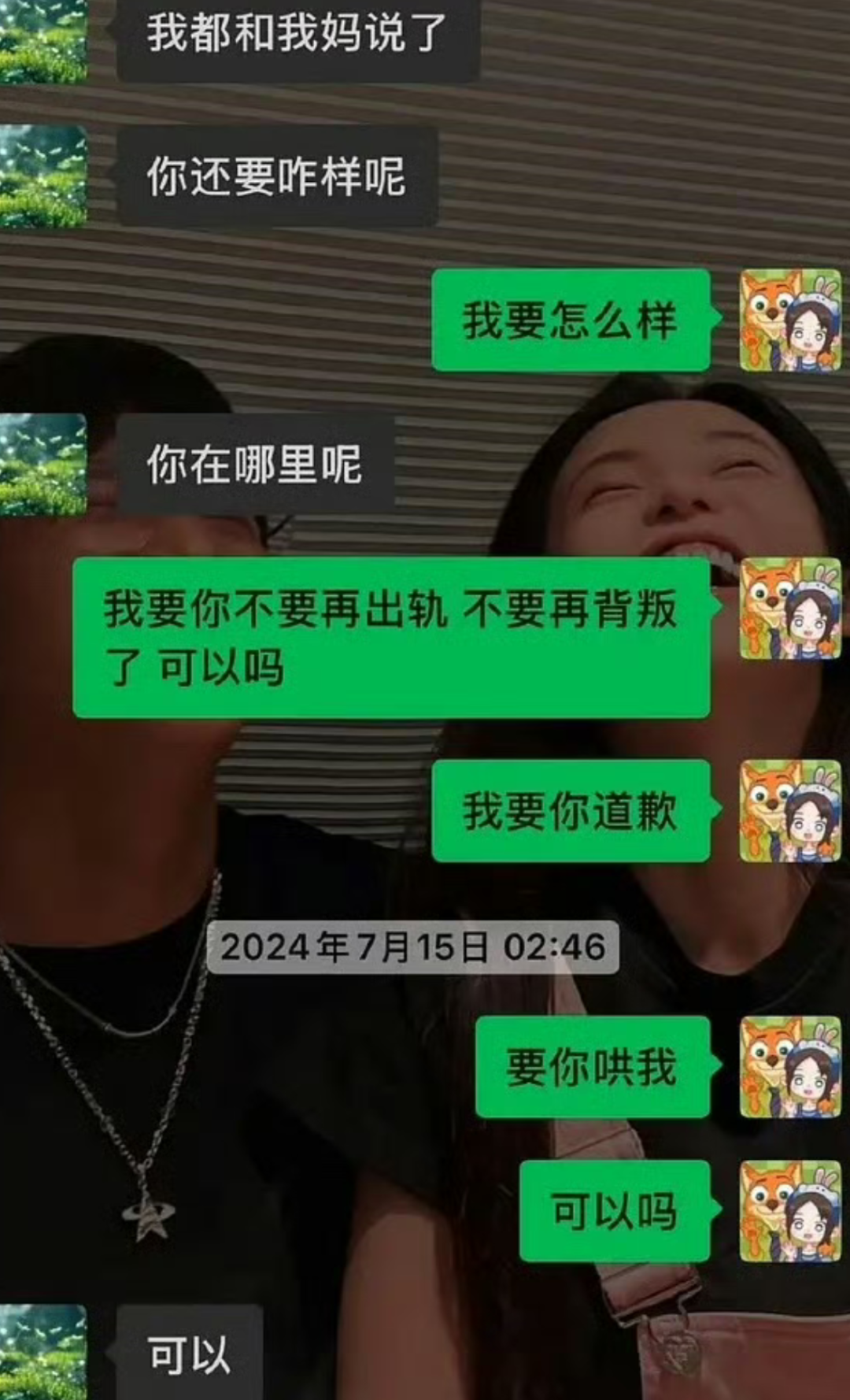 Screenshot_20250301_182800_com.sina.weibo.png