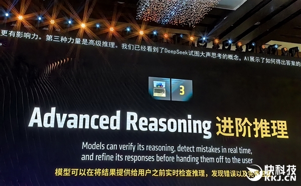 AMD Jack Huynh:AI PC有三大趋势!全力服务全球超5亿游戏玩家