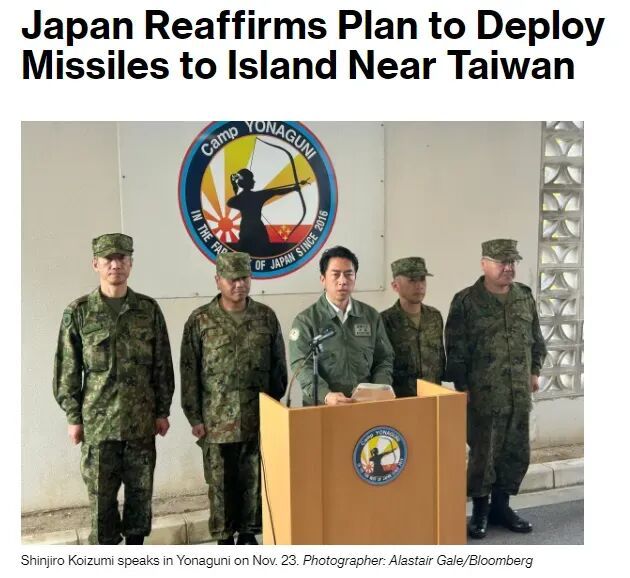 彭博社报道截图