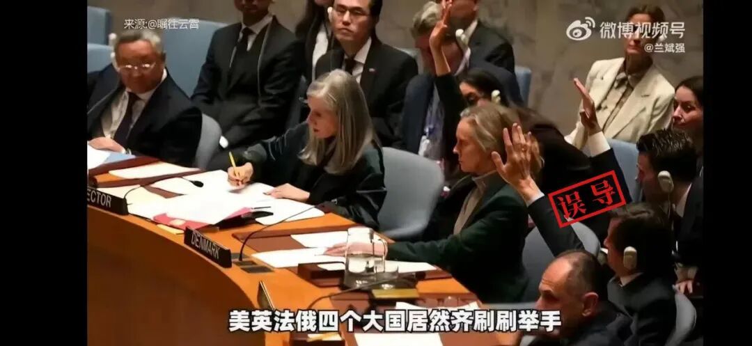 网传视频画面截图。