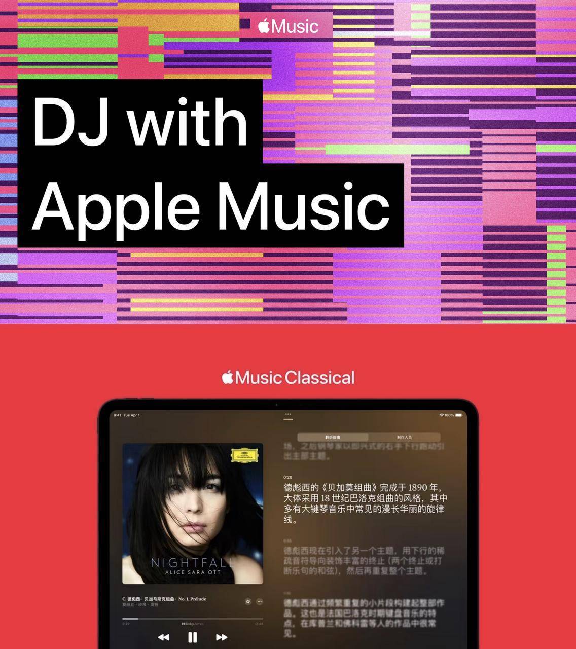 早报|GPT-4o 更新多个功能/vivo X200 Ultra 将配备独立拍照按键/Manus AI 收费方案正式公布