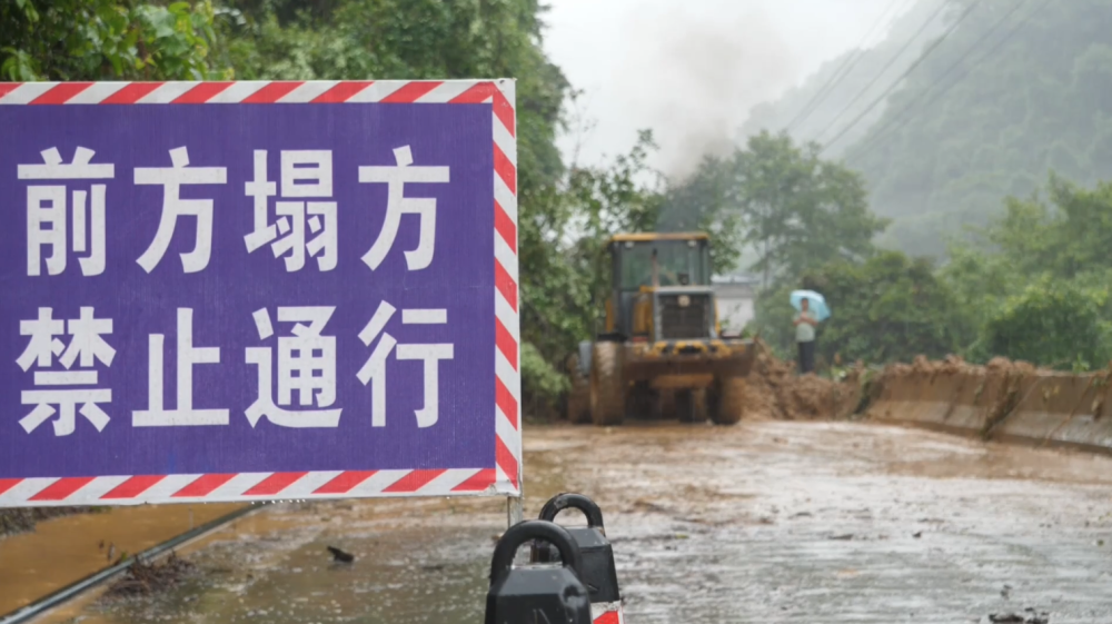 微视频｜多地遭遇持续强降雨 救援现场一线直击