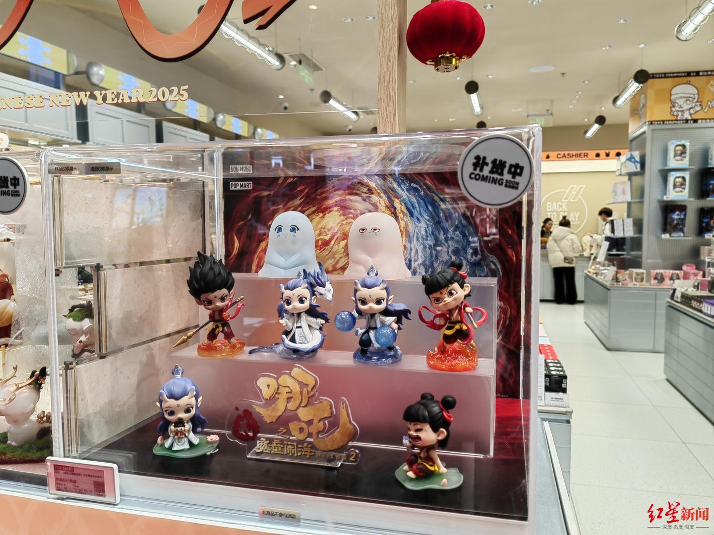 哪吒2》带火盲盒手办，网友直呼“根本买不到”！记者实探_凤凰网