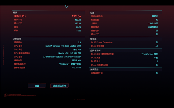 宅系玩家首选!七彩虹橘宝R16 Ultra评测:高颜值金属外观 2k游戏爽玩