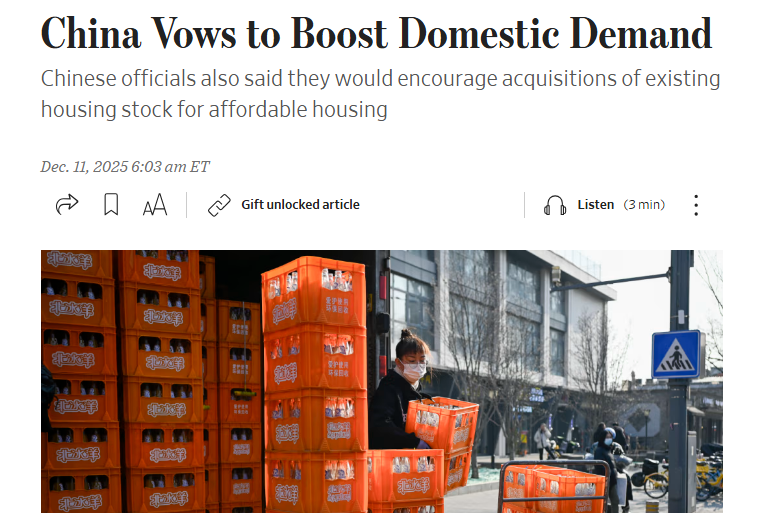 △《华尔街日报》网站截图