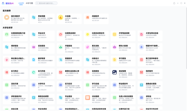 宅系玩家首选!七彩虹橘宝R16 Ultra评测:高颜值金属外观 2k游戏爽玩