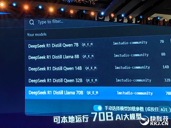 AMD雄起!AI PC真的做起来了 苏姿丰亲临中国盛赞