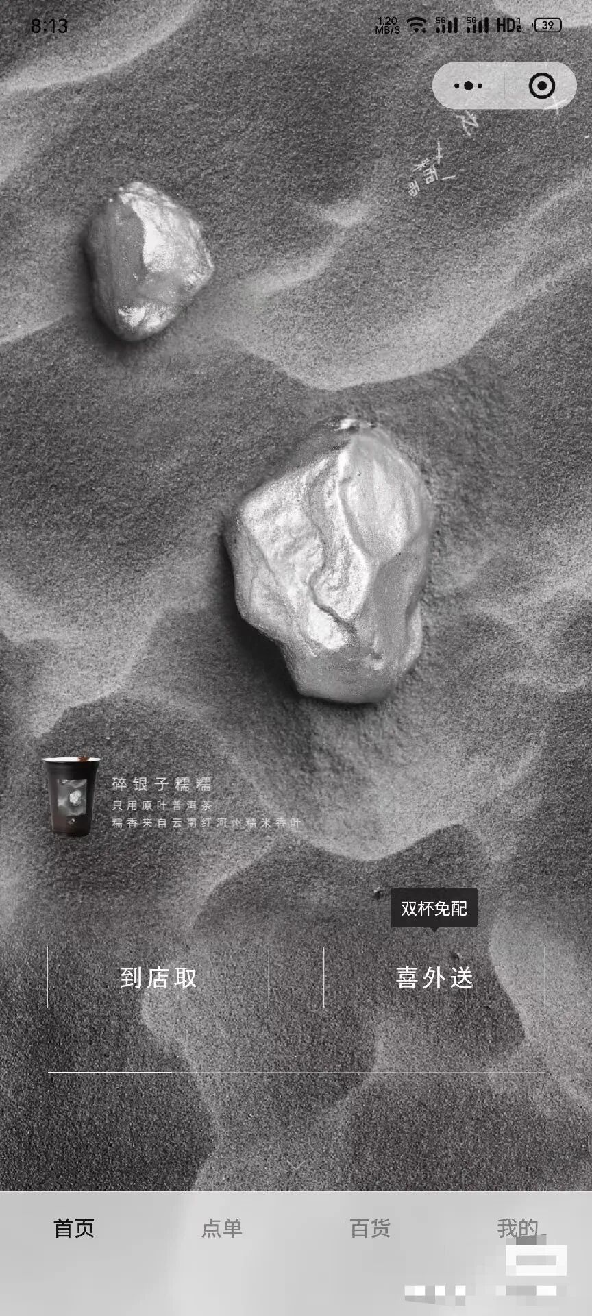 △图片源自网络