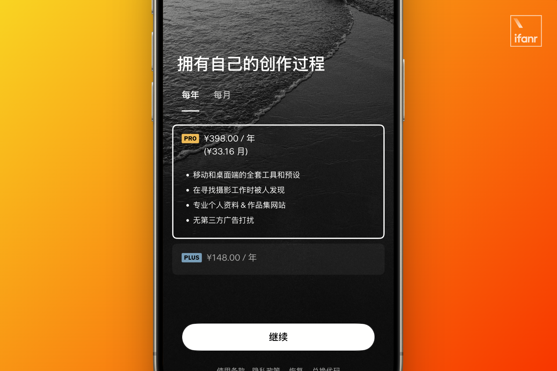 滤镜之王VSCO回归,我的青春回头望了我一眼